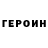 Метадон белоснежный Yan Braun