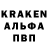 Amphetamine 97% Fyodor Bakovkin