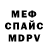 MDMA молли Under Zer0