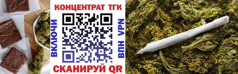 Canna-Cookies марихуана  где купить наркоту  дарк нет какой сайт  Кудрово 