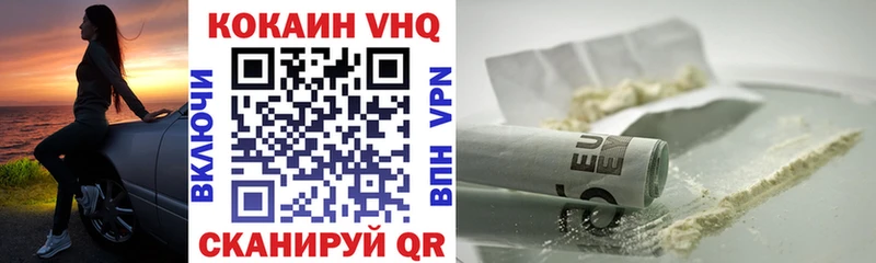 закладка  Кудрово  Cocaine FishScale 