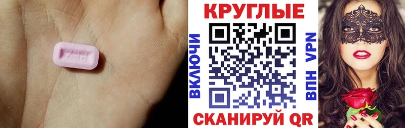 ОМГ ОМГ вход  Кудрово  Ecstasy Дубай 