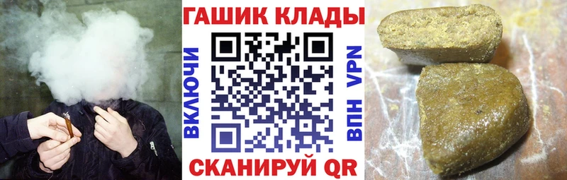 ГАШ хэш  Кудрово 