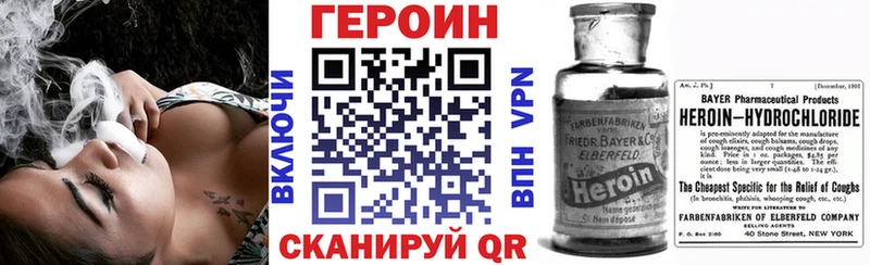 наркотики Кудрово Героин Афган