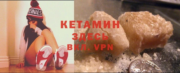 ALPHA PVP Беломорск