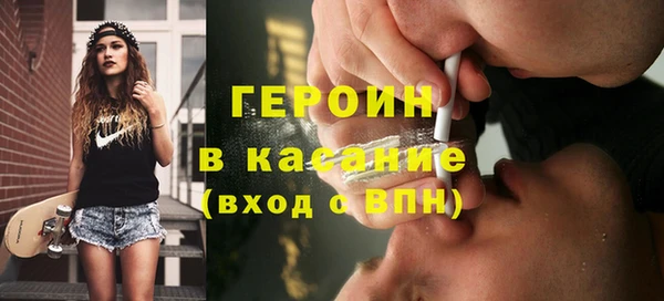 соль курить ск Белоозёрский