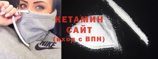 кокаин премиум Балабаново