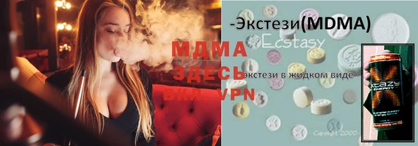 гашиш Балахна
