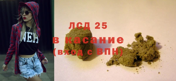 гашиш Балахна