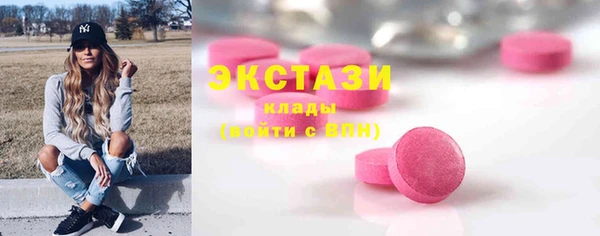 кокаин премиум Балабаново