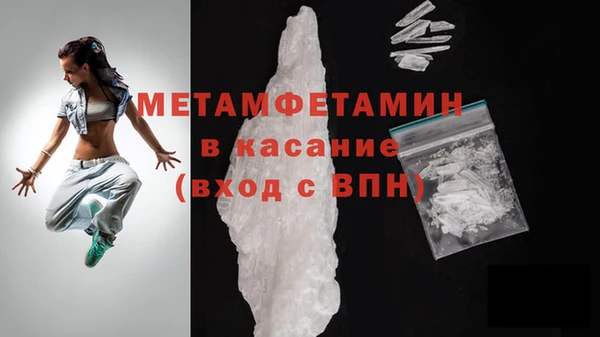 кокаин премиум Балабаново