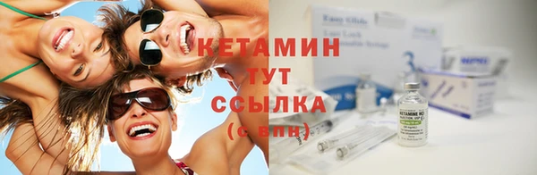 кокаин премиум Балабаново