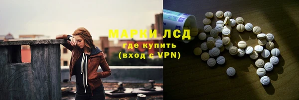 гашиш Балахна