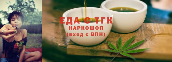 соль курить ск Белоозёрский