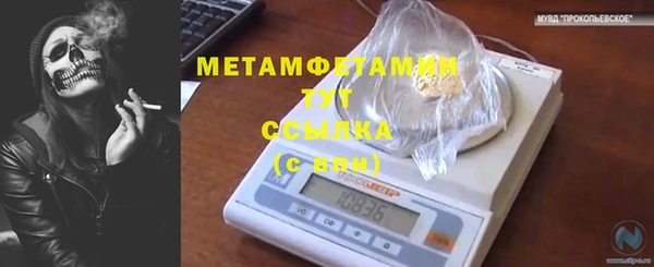 соль курить ск Белоозёрский