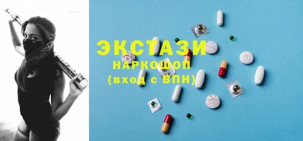 соль курить ск Белоозёрский