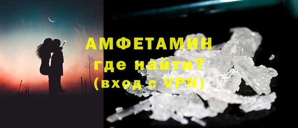 кокаин премиум Балабаново