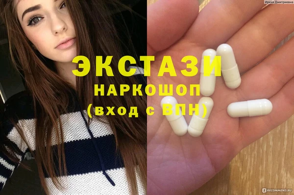 кокаин премиум Балабаново