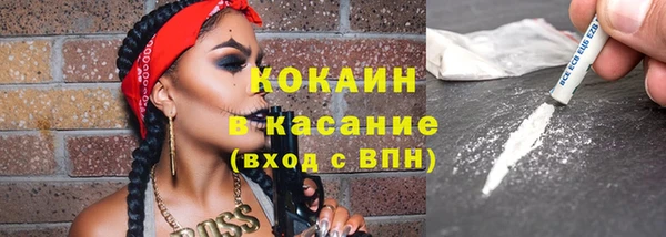 соль курить ск Белоозёрский