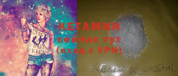 ALPHA PVP Беломорск