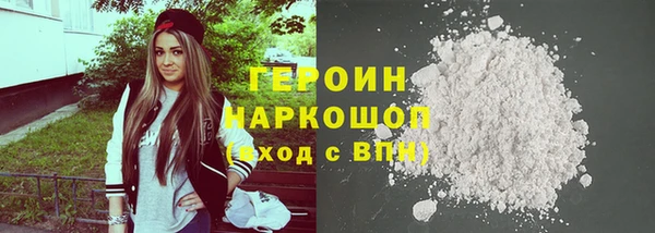 ALPHA PVP Беломорск