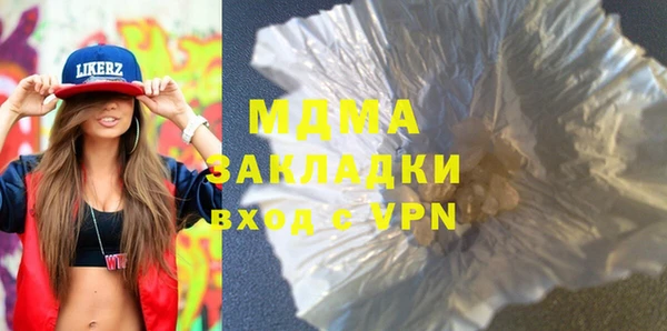 соль курить ск Белоозёрский