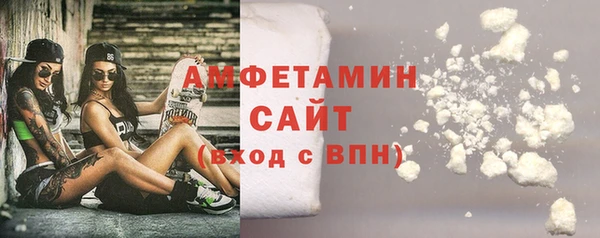 ALPHA PVP Беломорск