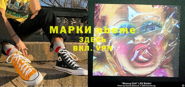 соль курить ск Белоозёрский