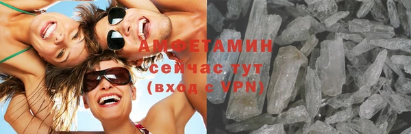 ALPHA PVP Беломорск