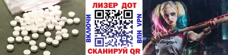 Лсд 25 экстази кислота Кудрово