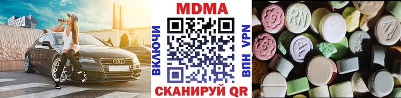hydra зеркало  Кудрово  MDMA молли 