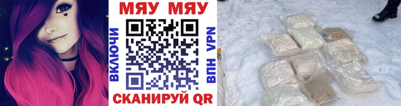 МЕФ VHQ закладки Кудрово