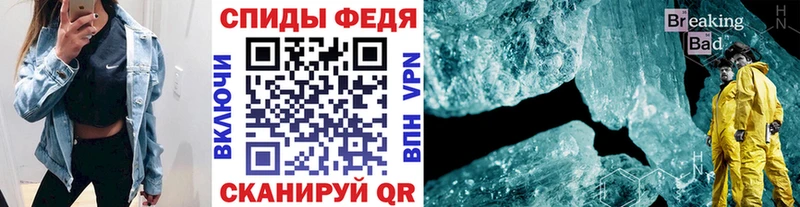 Метамфетамин кристалл  наркотики  Кудрово 