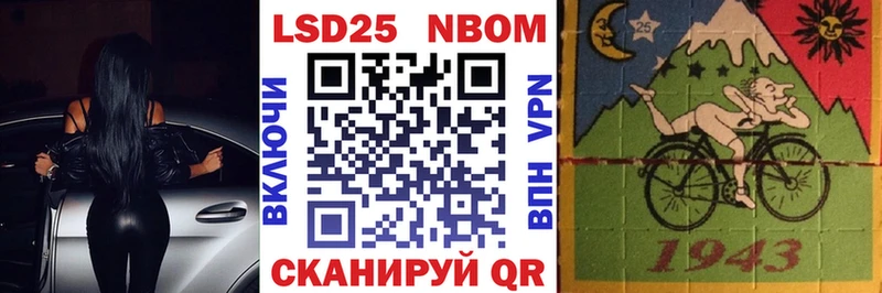 Марки NBOMe 1500мкг  купить наркотик  Кудрово 