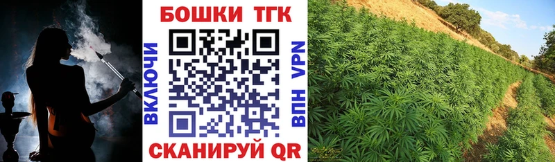 МЕГА маркетплейс Кудрово Каннабис VHQ что такое наркотик